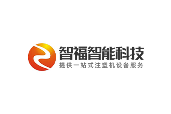 注塑成型工藝流程